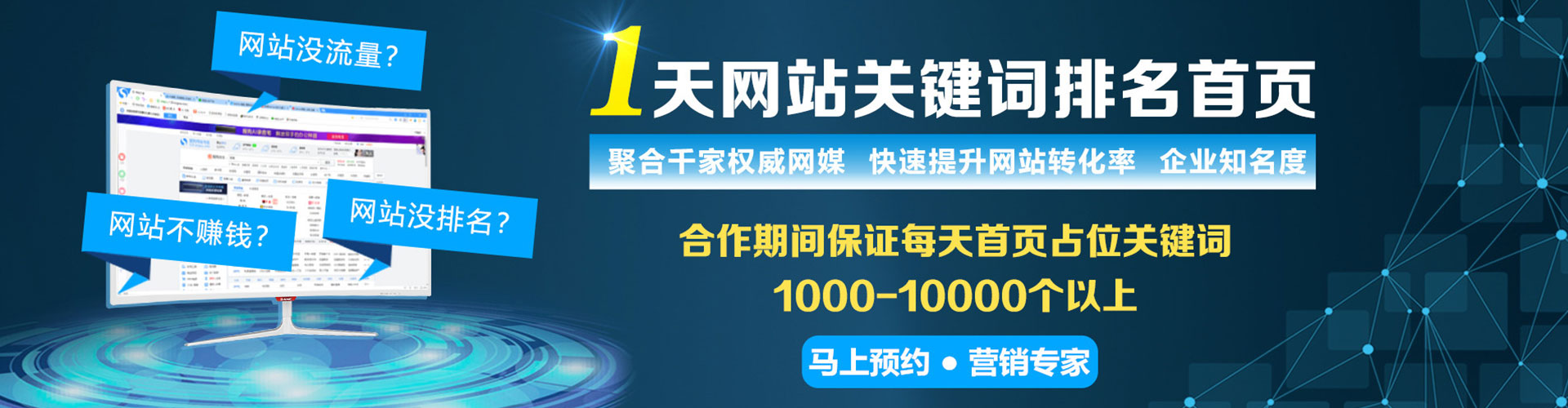 兴和百度推广代理