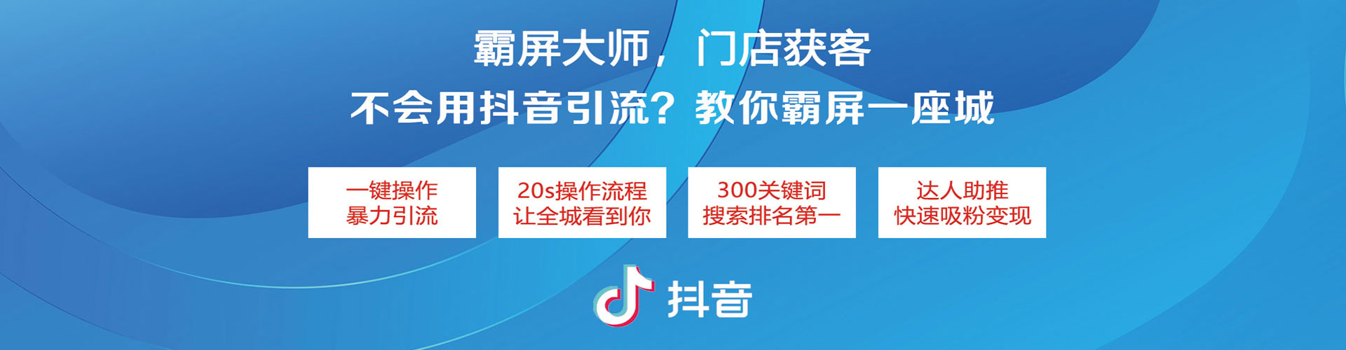 兴和头条信息流
